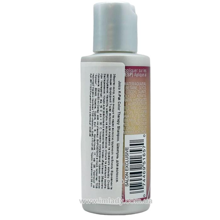 Шампунь для захисту кольору Joico K-pak Color therapy 50 мл
